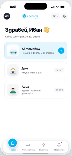 Kolhida приложение